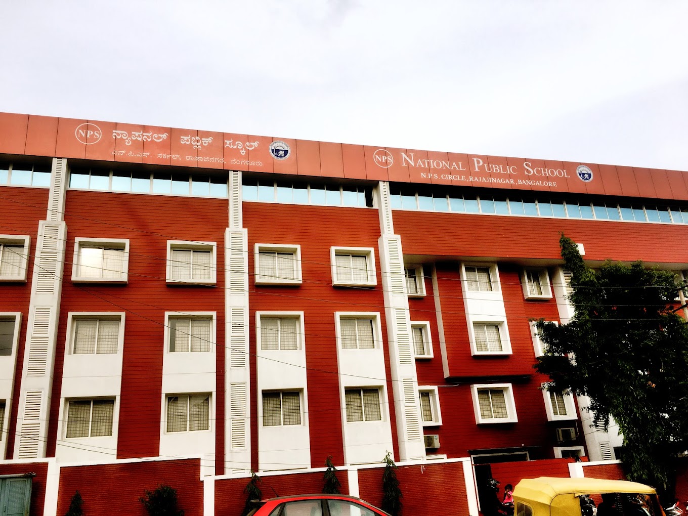 Science - NPS - Rajajinagar Bengaluru | UPRIO